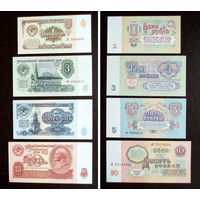 1961 год = 10 рублей + 5 рублей + 3 рубля + 1 рубль UNC 1961 год 4 банкноты