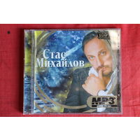 Стас Михайлов - Коллекция (2009, mp3)