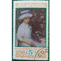 Болгария 1987. Стефан Иванов. Портрет на Момиче