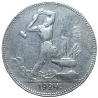 Полтинник 1924 ПЛ
