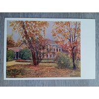 1951. Меллин. Горки