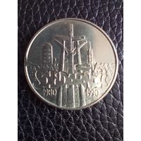10000 злотых 1990 Солидарность