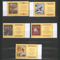 Заг. 6023/27. 1989. Эпос народов СССР. ЧиСт.