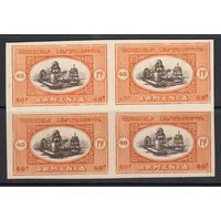 40 руб Женщина за прялкой 1920 Армения Гражданская война MNH 1 м без зуб Х 4 Квартблок