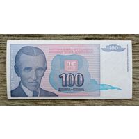 Werty71 Югославия 100 Динар 1994 UNC банкнота