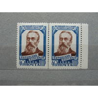 Продажа коллекции с 1 рубля! Почтовые марки СССР пара 2070А РЕДКОСТЬ.