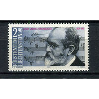 Лихтенштейн - 1989 - 150 летие Композитора Йозефа Райнбергера - [Mi. 963] - полная серия - 1 марка. MNH.