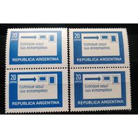 АРГЕНТИНА\174с\ 1978\1979 Стандарт. Почта. \ 1144в1144с кат.sellos postales argentinos 1856-1998\
