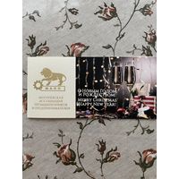 Открытка поздравительная.