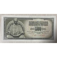 Банкнота 500 динаров. 1970 год, Югославия. Никола Тесла. С рубля без МЦ.