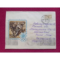 Конверт. ХМК. Олимпийские игры 1968 г. Гренобль. Анискин 1967 г.