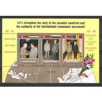 ФФ3 КНДР 1984 Ким Ир Сен