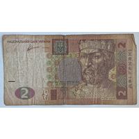 Украина 2 гривны 2011 г. Серия РЗ