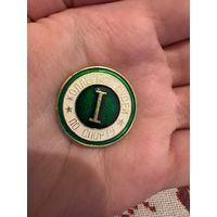 Коллегия судей по спорту