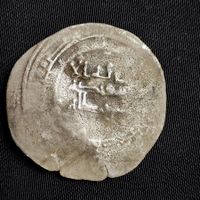 Дирхем, халиф ал - Мутаз Биллах, Сурра ман Раа 251 г.х (не частый) смещённый чекан, без мц