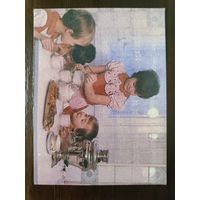 Календарик страхование