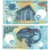 Папуа Новая Гвинея 10  кина 2023  год UNC (полимер)