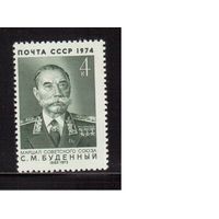 СССР-1974, (Заг.,4321) ** , Маршал Буденный