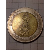 10 бат Таиланд 2018 год