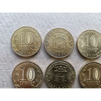 10 рублей Старая Русса, 2016 год, цена за 1 шт., м-3 к-37 (3604)