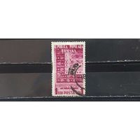 РАСПРОДАЖА РУМЫНИЯ 1953г. Гаш.