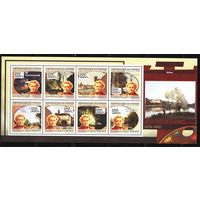 Гвинея 2009, Живопись, Жан-Батист Коро, Mi 15,47, Г082