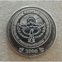 Киргизия 1 сом 2008 год, KM# 14 ю