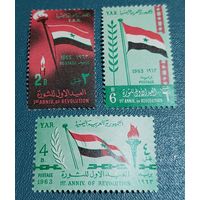 Йемен 1963 год 1-я годовщина революции