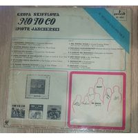 Пластинка Grupa Skifflowa No To Co* I Piotr Janczerski – W Murowanej Piwnicy