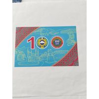Россия  2022 бл.  100 лет Карачаево-Черк.респ.