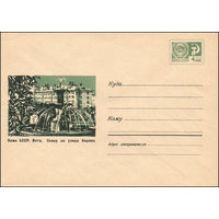 Художественный маркированный конверт СССР N 5886 (08.10.1968) Коми АССР. Инта. Сквер на улице Кирова