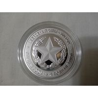 Вооружённые силы Беларуси 100 лет