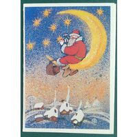 Ожегова Т. С Новым годом! 1988 г. Двойная. Чистая.