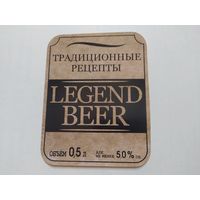Пивная этикетка Брестское