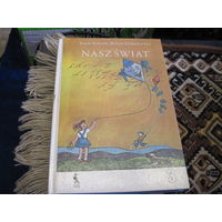 Календа Т, Захаркевiч А. Nasz swiat. Наш свет. Падручнiк для чытання для 3 кл. 1992 г.
