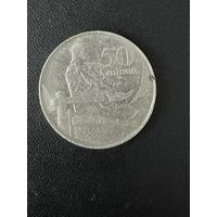 50 сантимов 1922 года. Хорошее состояние. С 1 рубля