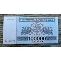 Werty71 Грузия 100000 Купонов 1994 UNC банкнота