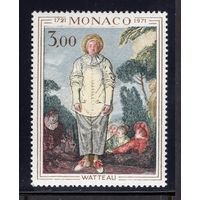 Монако 1972 **  250 лет смерти Жана-Антуана Ватто. Картина "Пьеро" Живопись