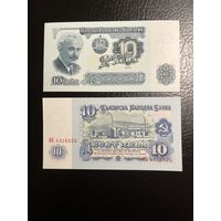 Болгария. 10 левов (образца 1974 года, P96b,  UNC)