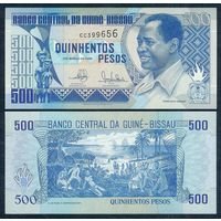 Гвинея-Биссау 500 песо 1990 год. UNC