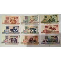 0,5 1 3 5 10 25 50 100 1000 рублей 1992 UNC XF