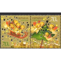 Украина 2007. С Новым годом! 2 марки сцепка (460)