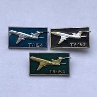 ТУ-154 3 зн разноцветы