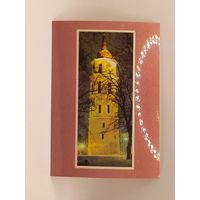 Новогодняя открытка. Литовская открытка. Якимавичюс 1985 г. Чистая.