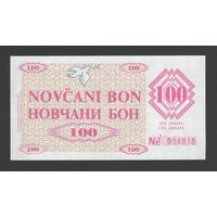 Босния и Герцеговина 100 динар 1992 года. Тип Р-6r. Remainder. Состояние UNC