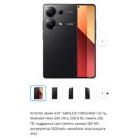 Redmi 13 pro 8/256Gb NFC 200Мп Gorilla Glass 5