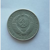1 рубль СССР 1961 Брак раскол на аверсе