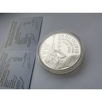 Чемпионат мира по биатлону 2016. Осло