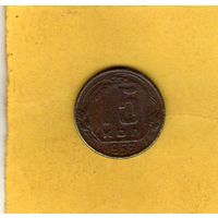 15 копеек 1953г.