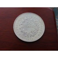 50 французских франков 1976 года. Серебро 900. Геркулес.